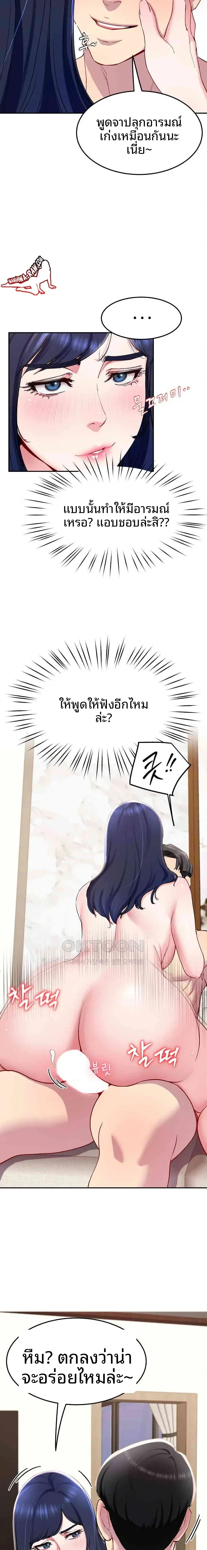 page-21