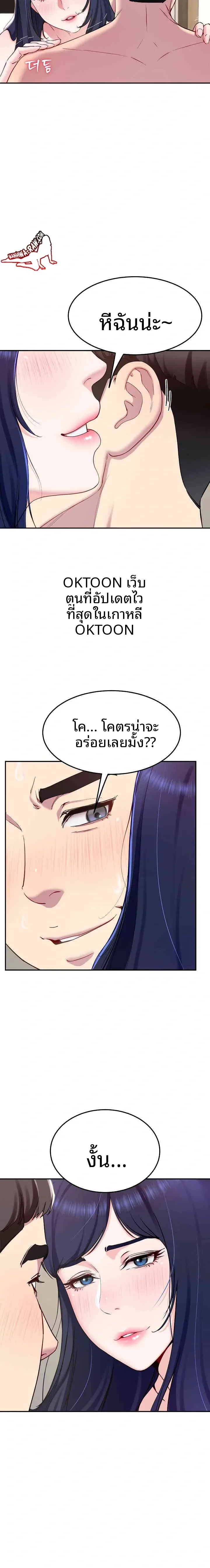 page-22