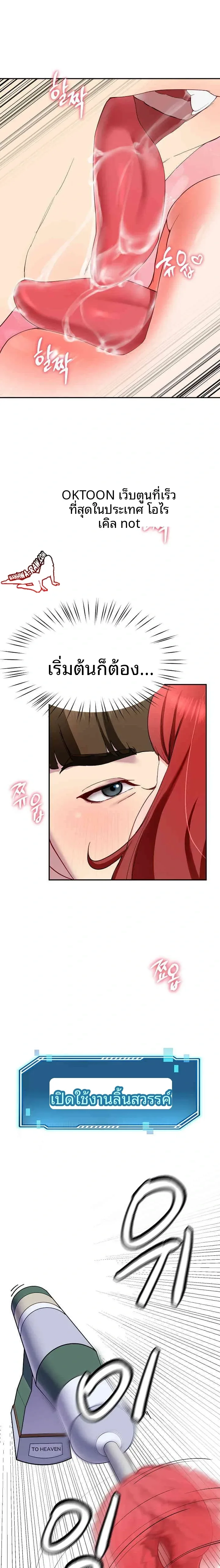 page-15
