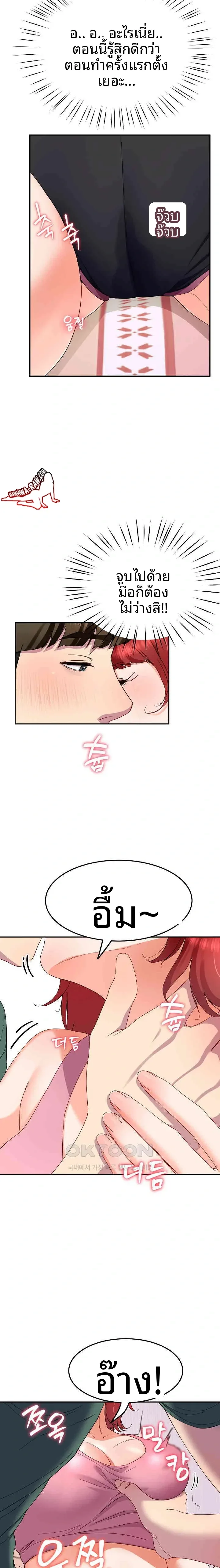 page-17