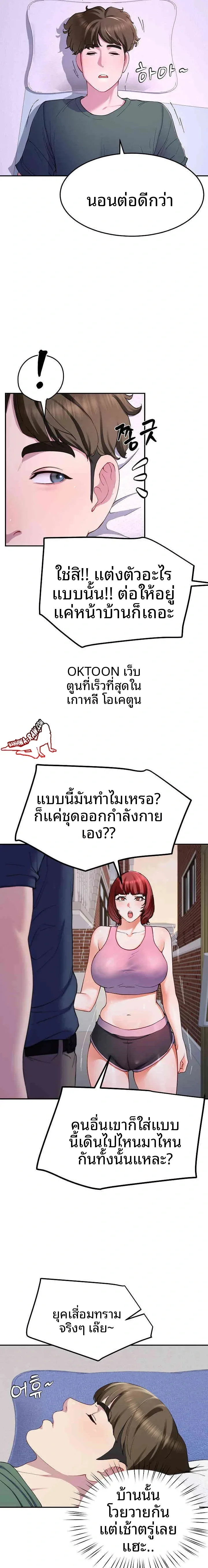 page-21