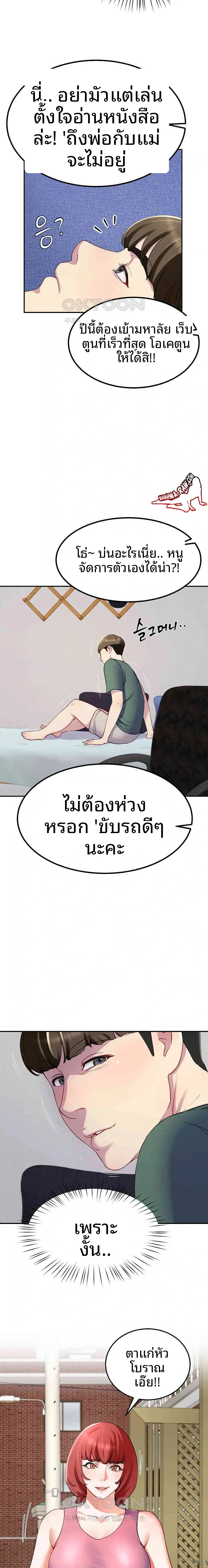 page-22