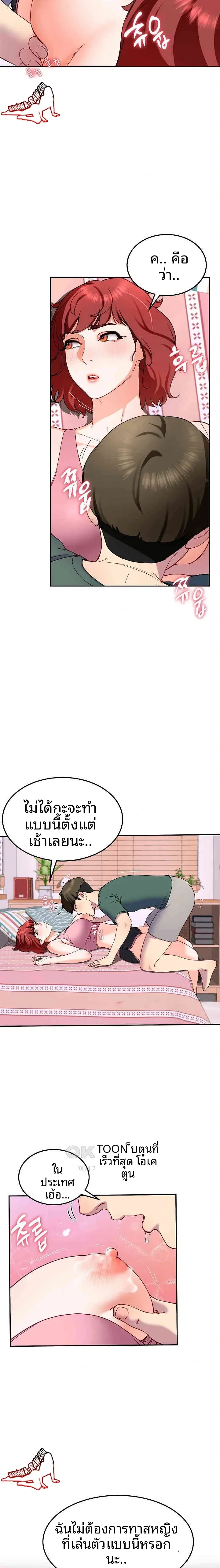 page-21
