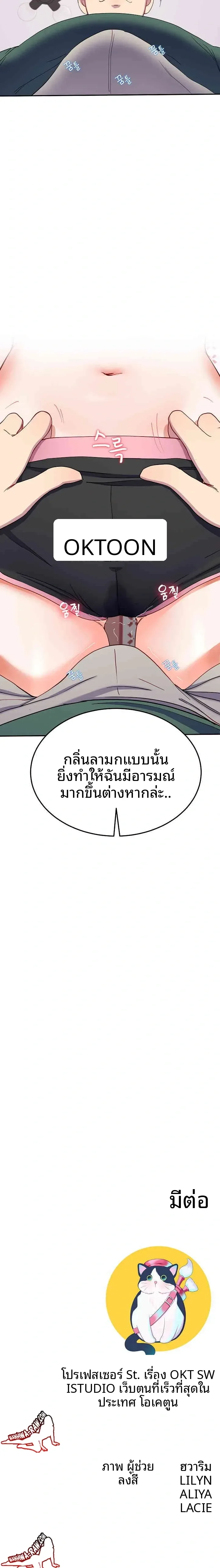 page-23
