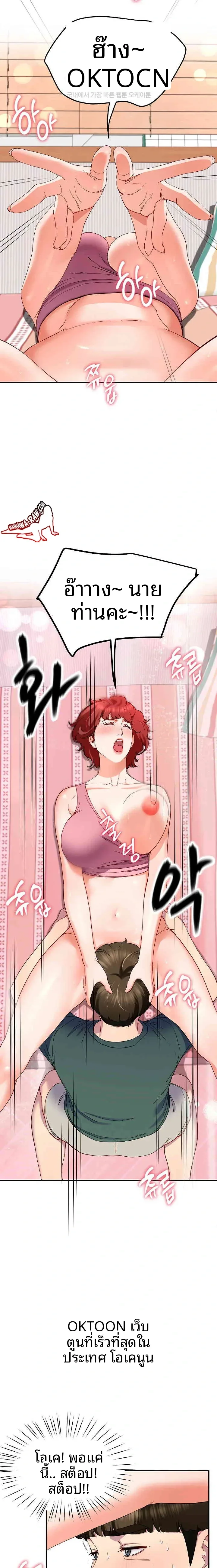 page-8