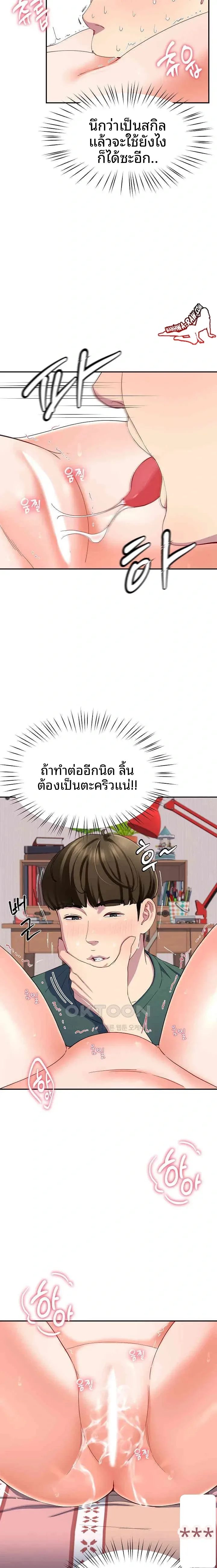 page-9