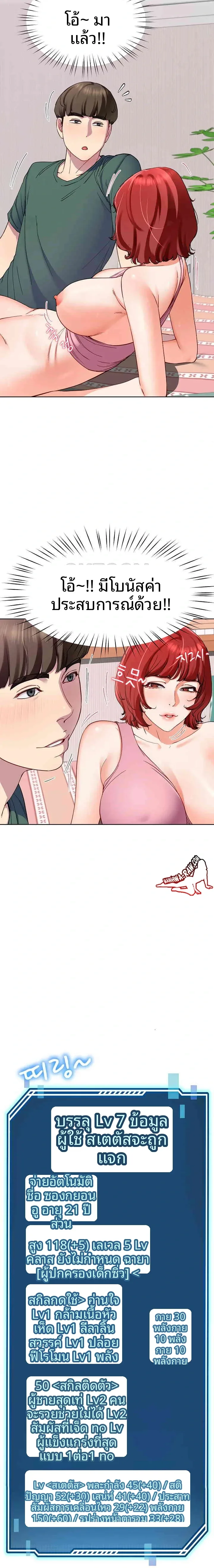 page-6