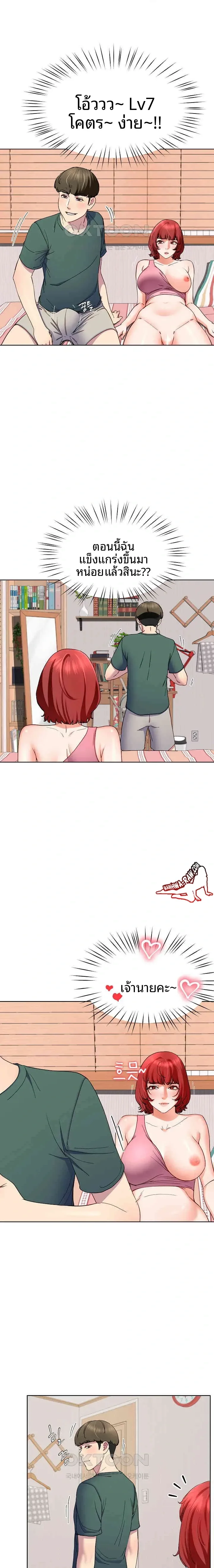 page-7
