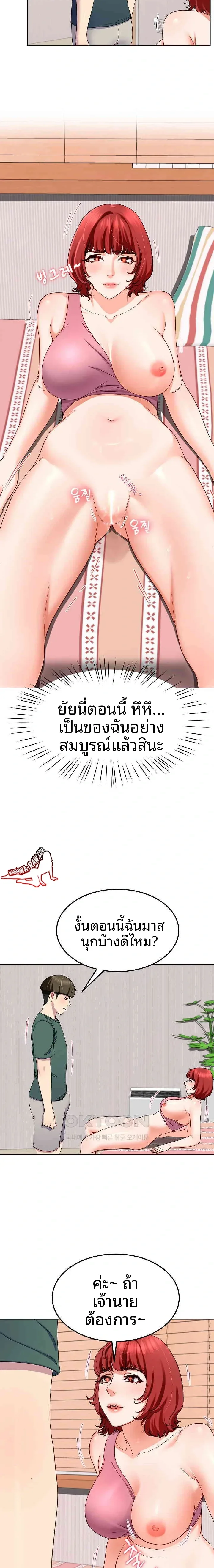 page-8