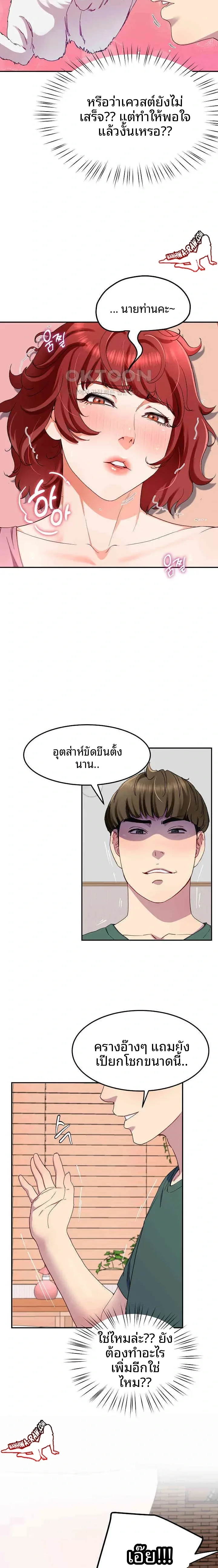 page-11