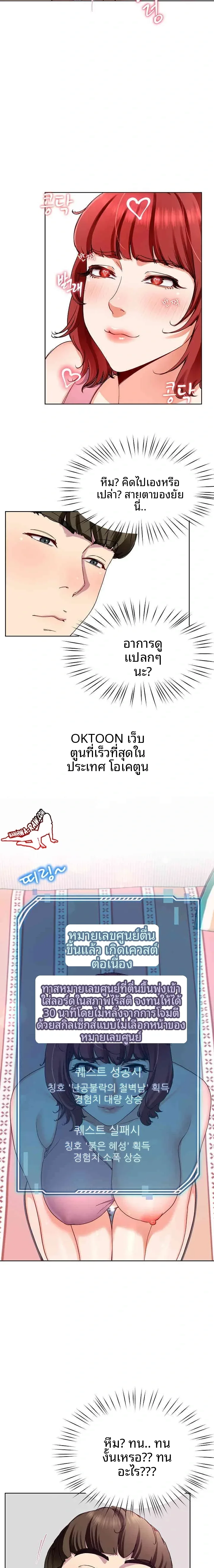 page-9