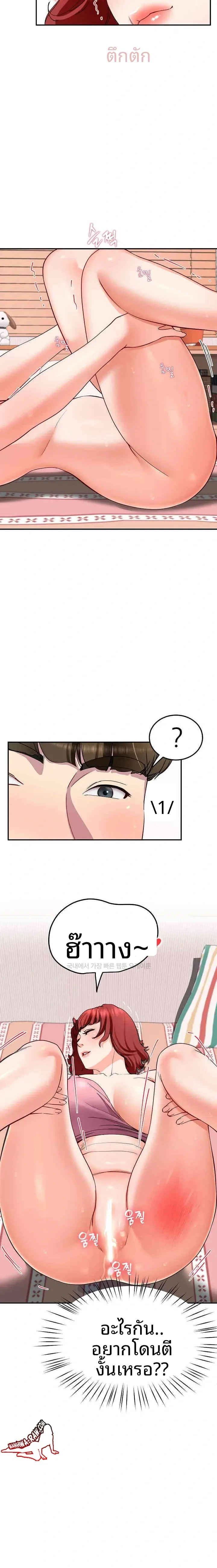 page-13
