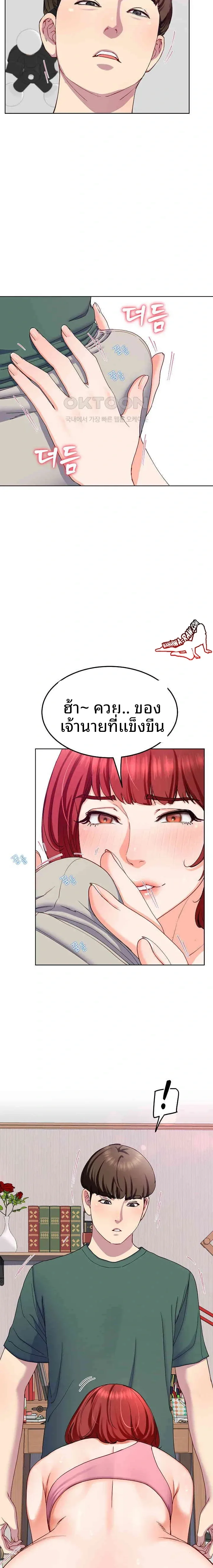page-10