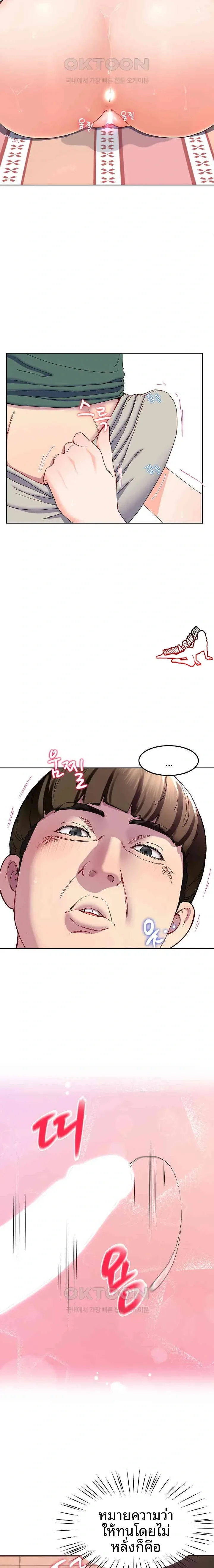 page-11