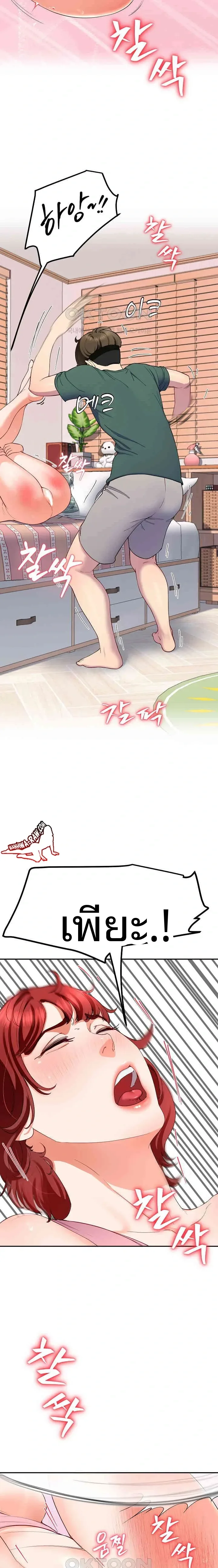 page-15