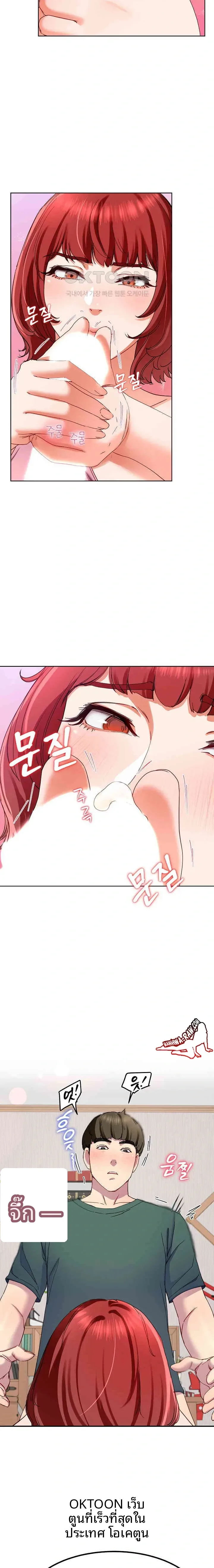 page-14