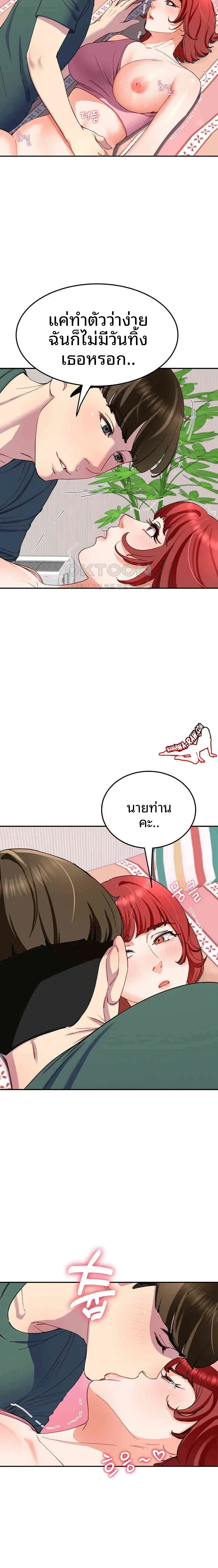 page-18