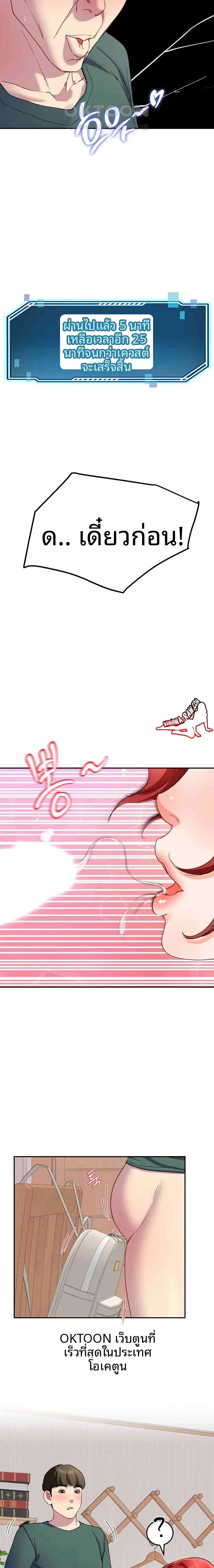 page-18