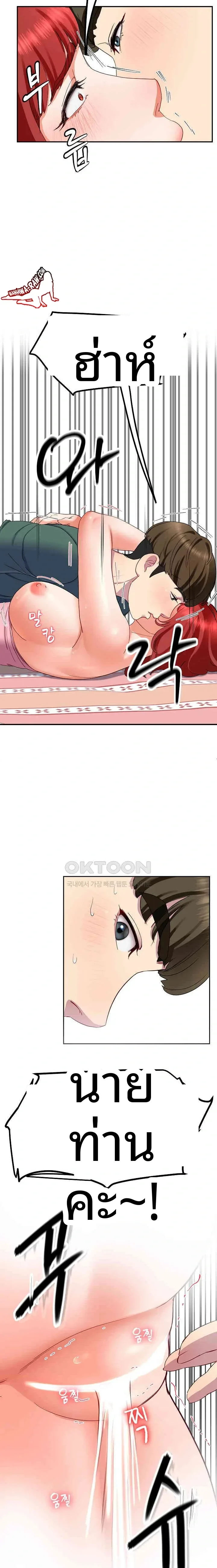 page-21