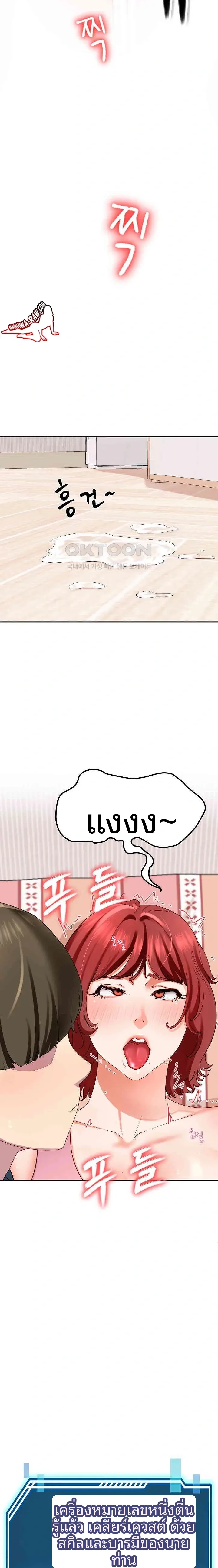 page-22