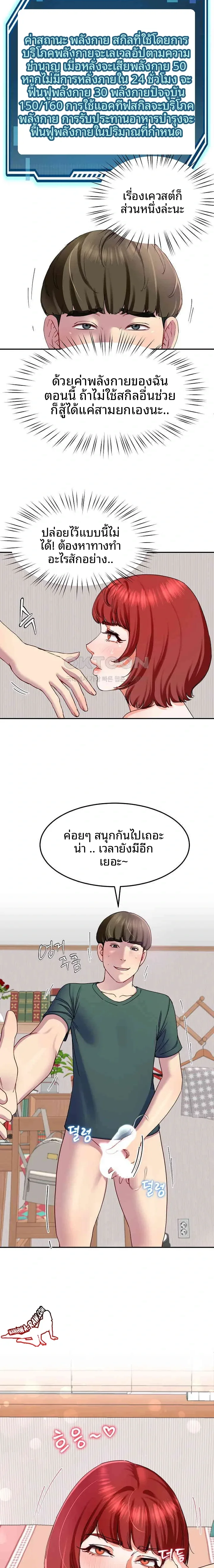 page-20