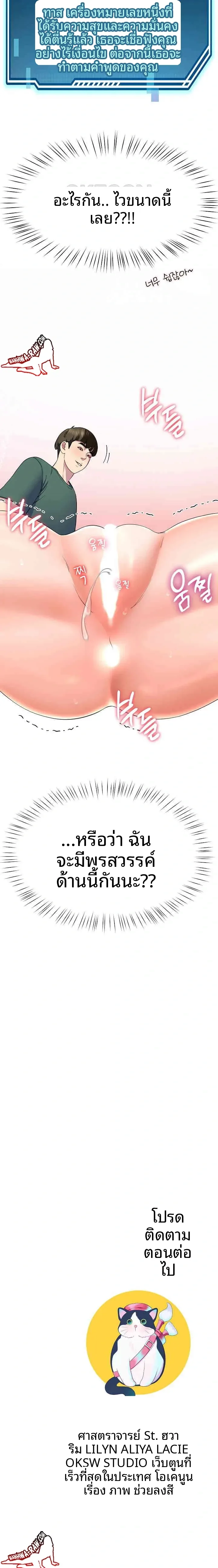 page-23