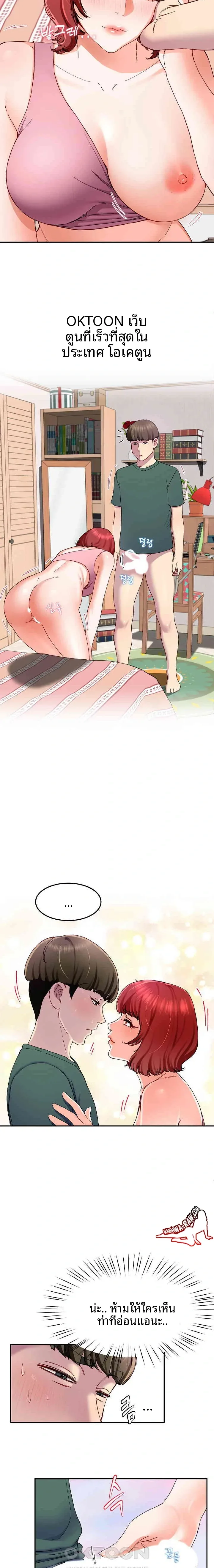 page-21
