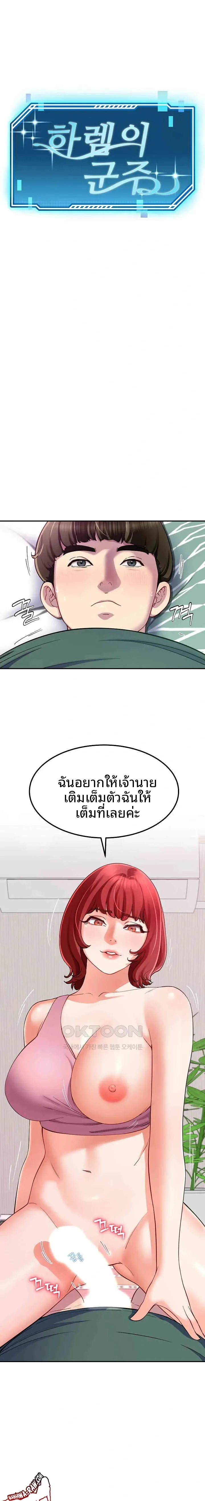 page-1