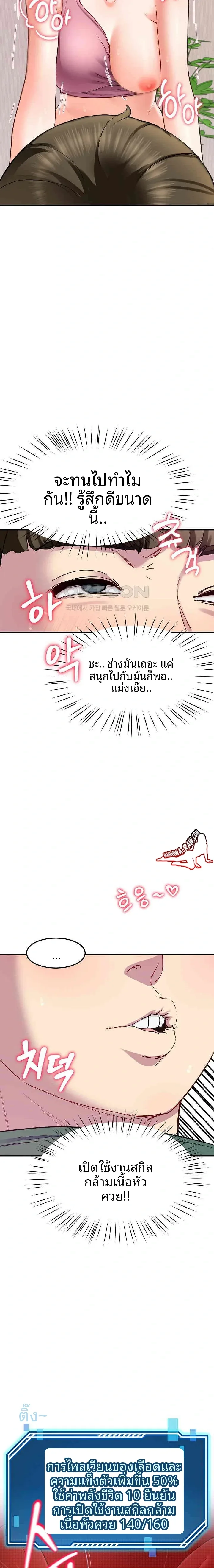 page-6