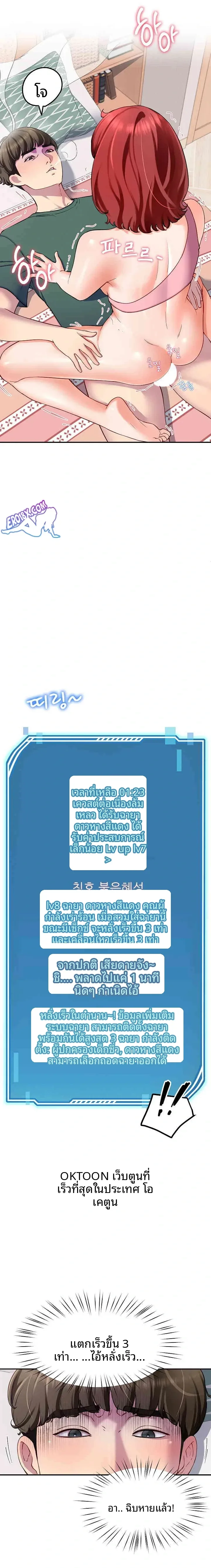 page-4