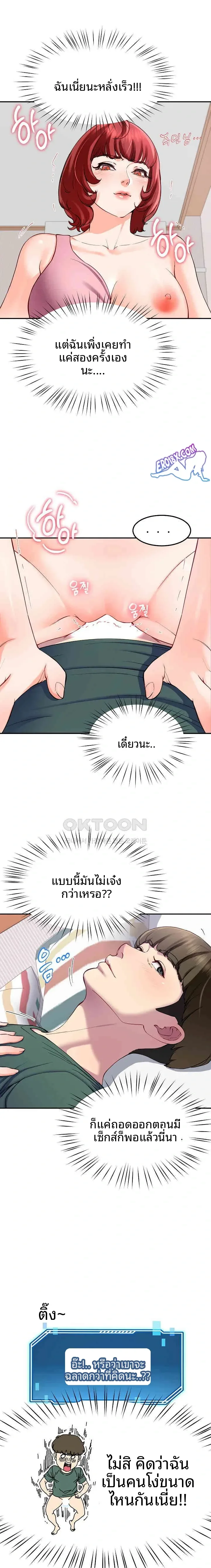 page-5