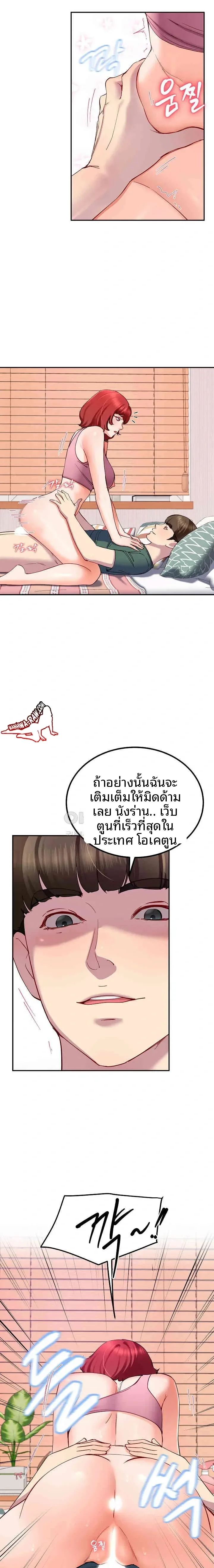 page-9