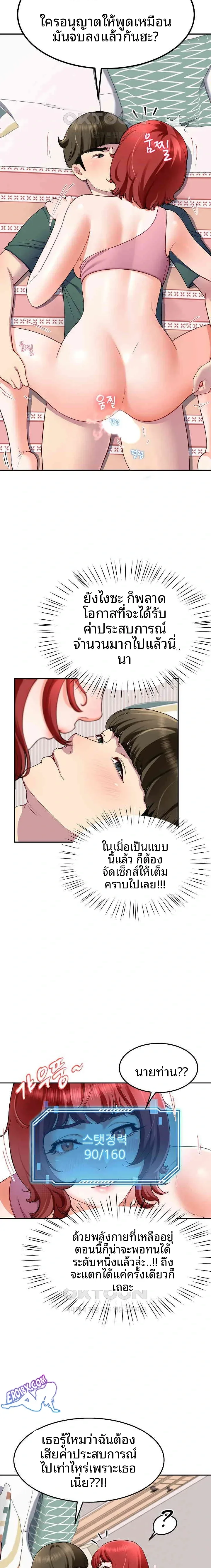 page-7