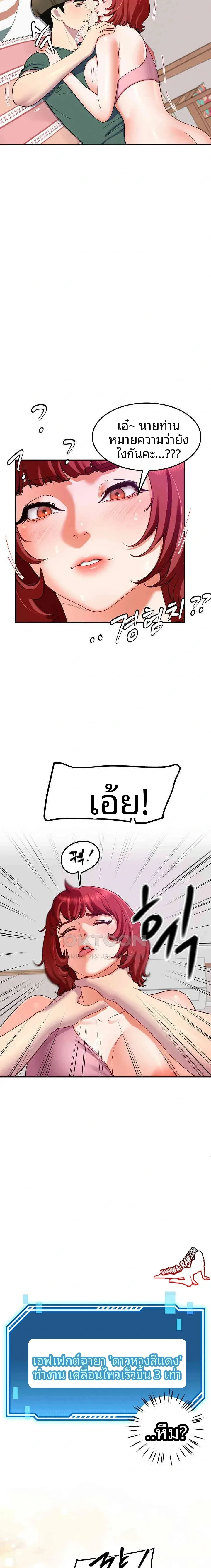 page-8