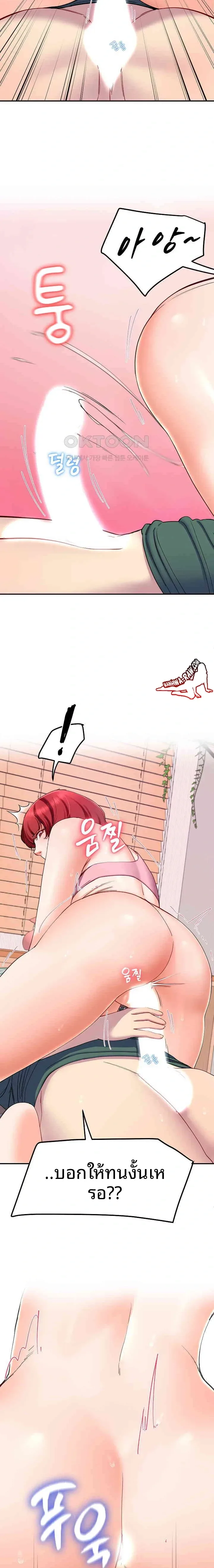 page-10