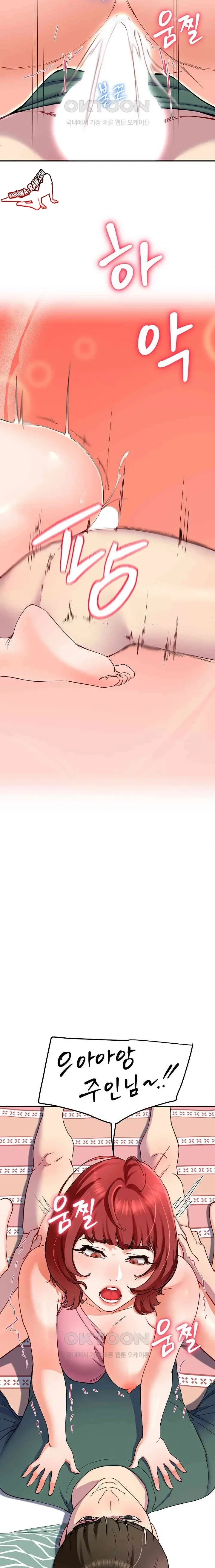 page-11