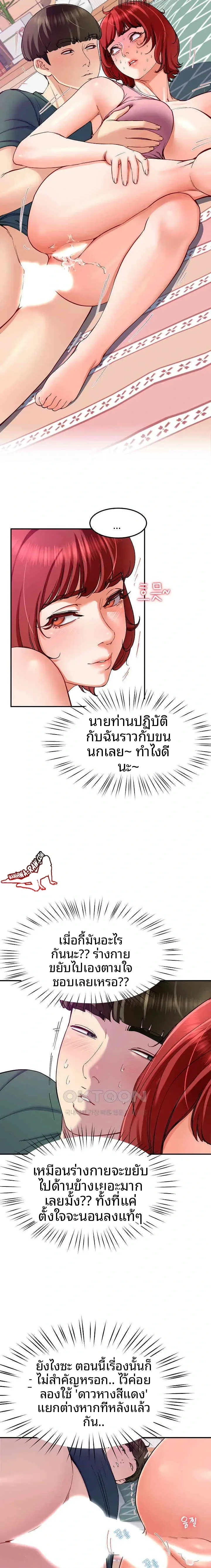 page-11