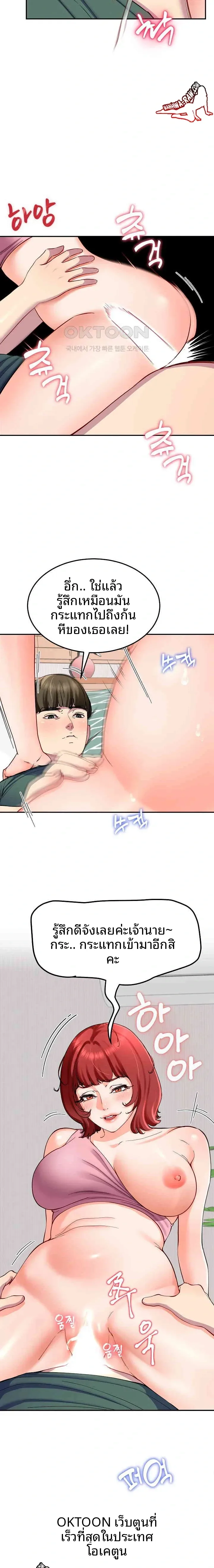 page-14