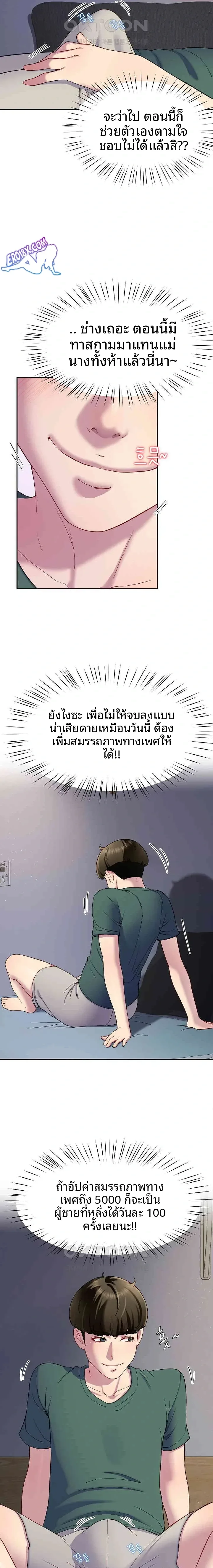 page-11