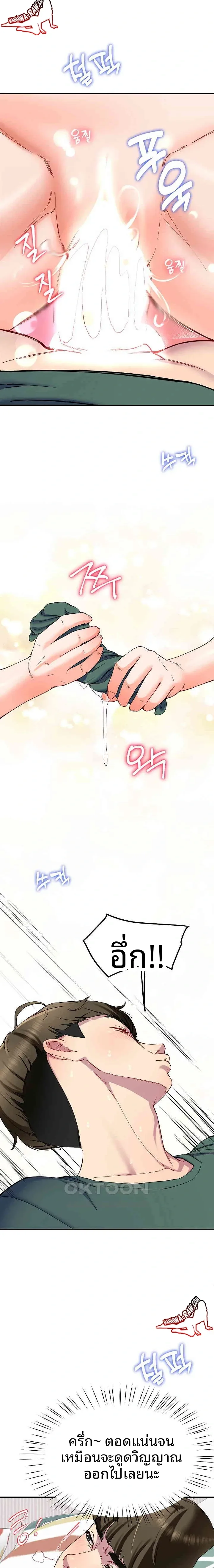 page-15