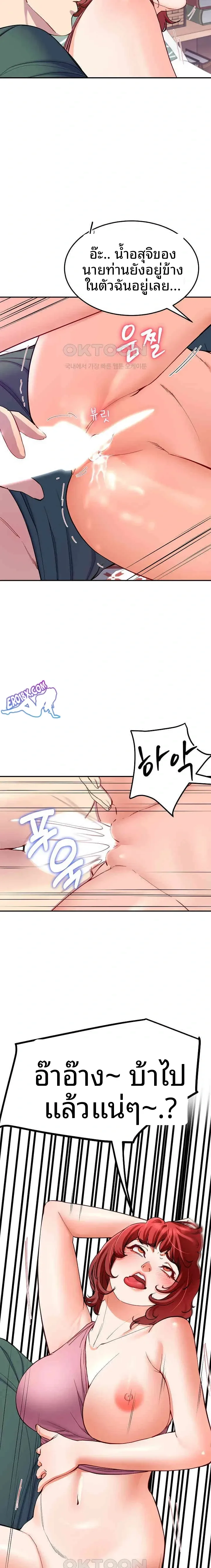 page-13