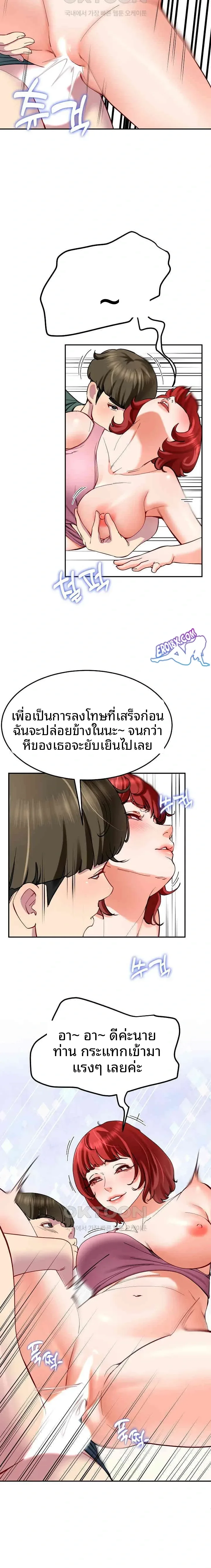 page-14