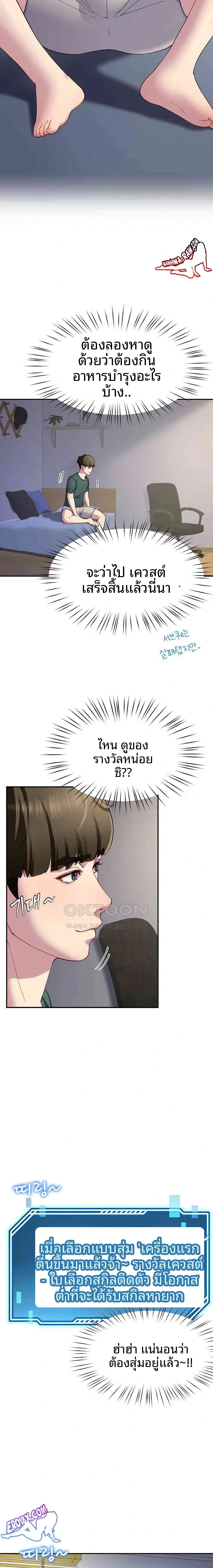 page-12