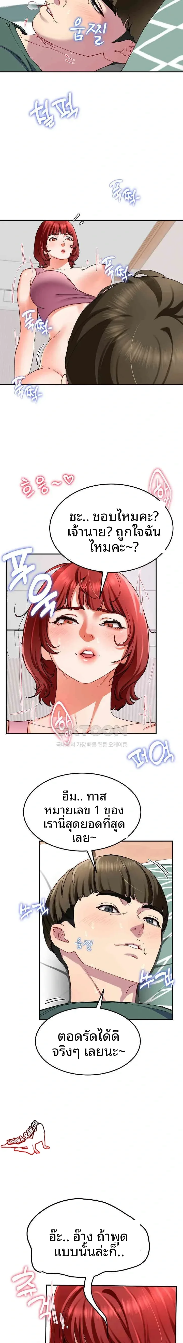 page-16