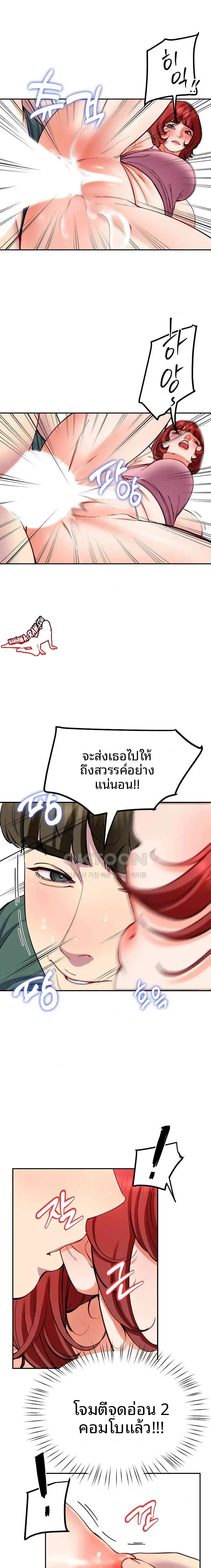 page-15