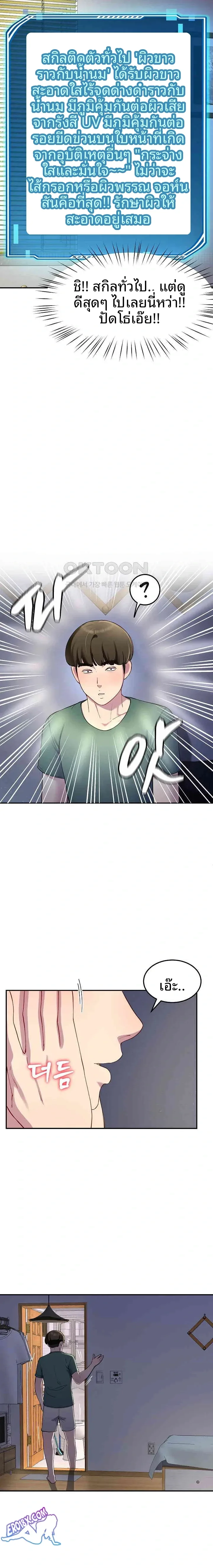 page-13