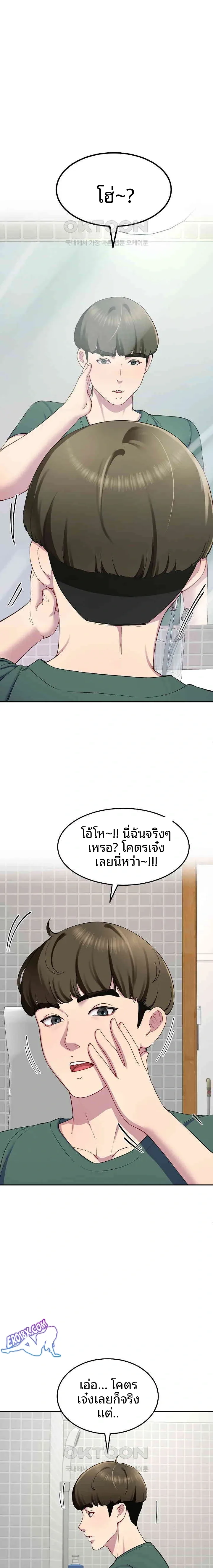 page-14