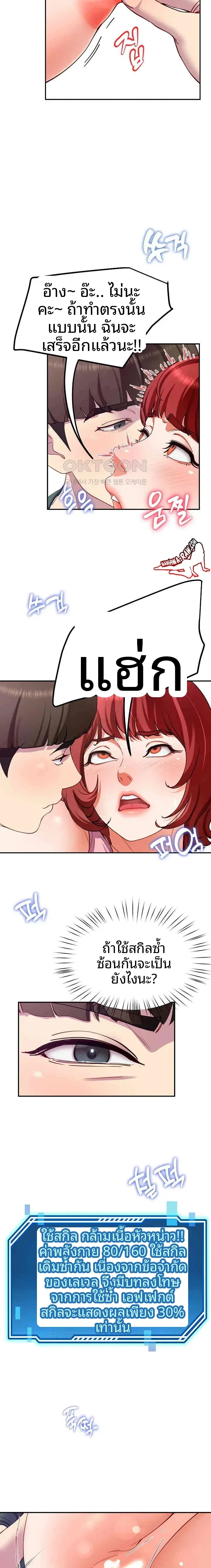 page-16