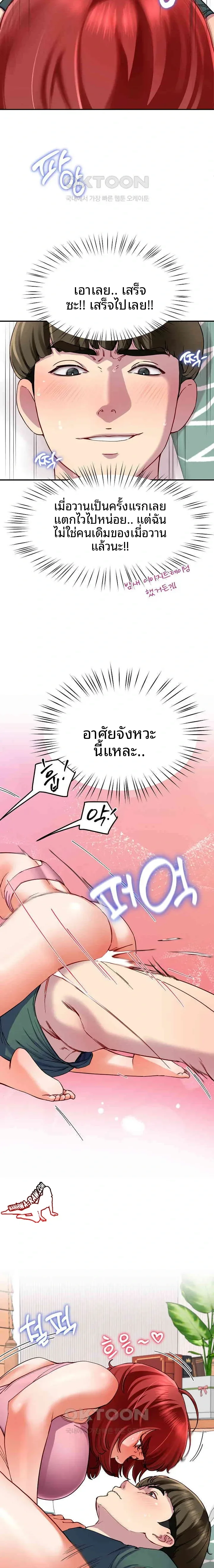 page-18