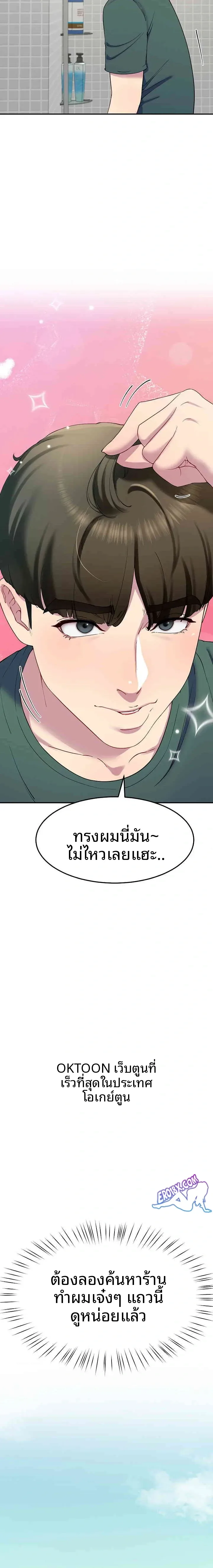 page-15